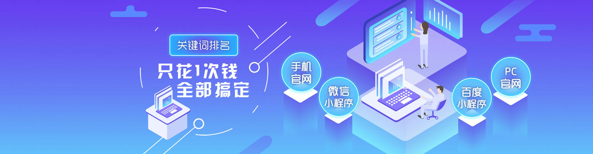 富源百度推广开户