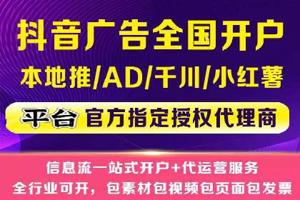 百度信息流广告投放策略及成功案例解析
