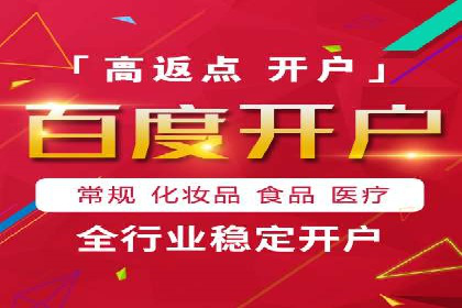 成功案例：SEM竞价培训助力企业快速增长